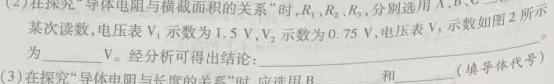 [今日更新]2023年秋季河南省高一第四次联考.物理试卷答案