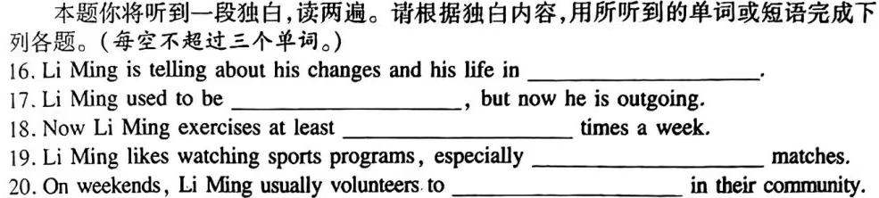 河北省沧衡八校联盟高三年级2023~2024学年上学期期中考试(24-138C)英语