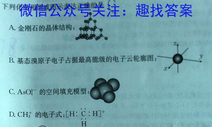 q江西省2024届九年级阶段评估(二) 3L R化学