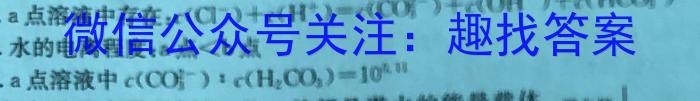 q智慧上进 江西省2023-2024学年高二上学期期中调研测试化学