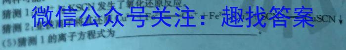 j安徽省霍邱县2023-2024学年度九年级第一学期期中考试化学