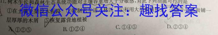 2024届吉安市高三模拟考试2024.4地理试卷答案