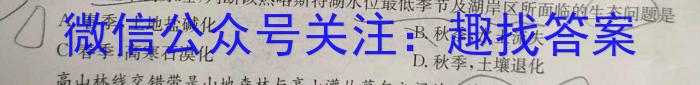 [今日更新]江苏省泰州市2024届高三调研测试（2月）地理h