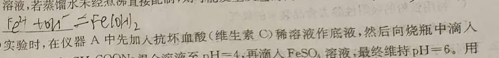 【热荐】金考汇教育 贵州省名校协作体2023-2024学年高三联考(一)化学