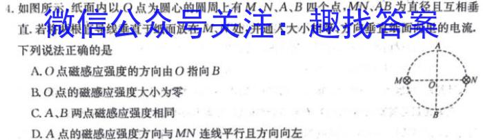 江西省2023~2024学年度七年级上学期阶段评估(二) 3L R-JX物理试题答案