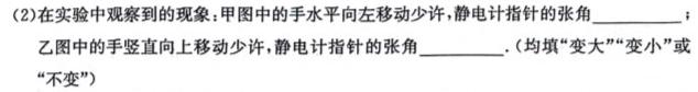 [今日更新]江西省“三新”协同教研共同体2023年12月份联合考试（高一）.物理试卷答案