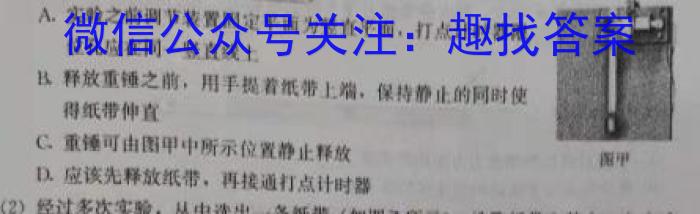 山西省2023-2024学年第一学期八年级期中学业水平质量监测f物理