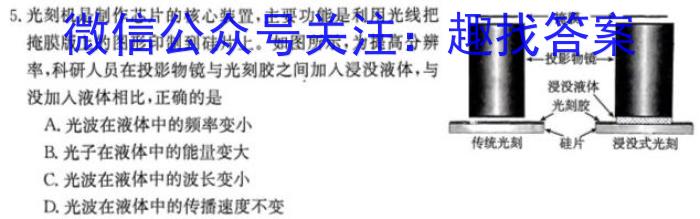 安徽省霍邱县2023-2024学年度八年级第一学期期中考试l物理