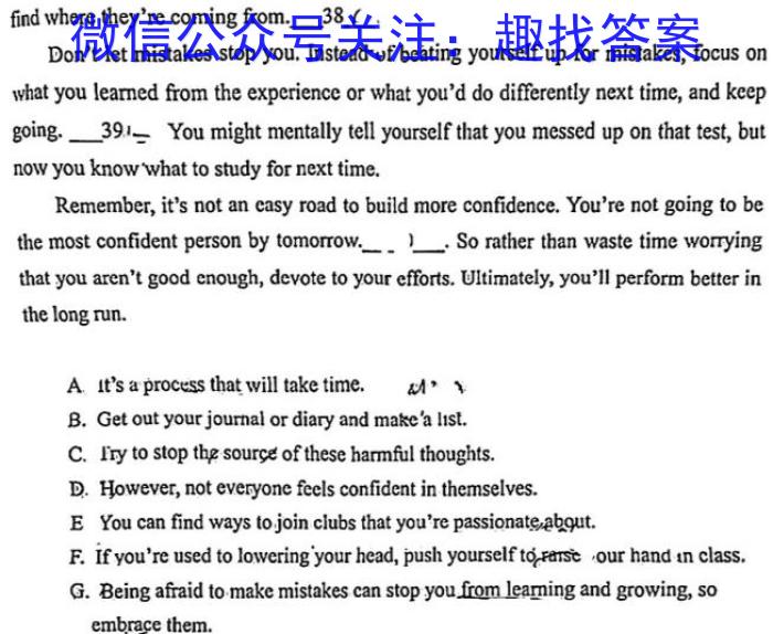 һ 2023-2024ѧ꺣ʡ߿ȫģ()Ӣx