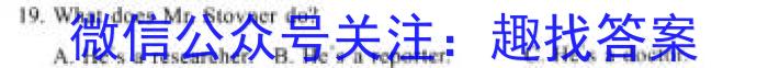 安徽省2024届九年级第三次月考（二）英语