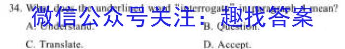 2023-2024学年开封市五县联考高一期中考试英语