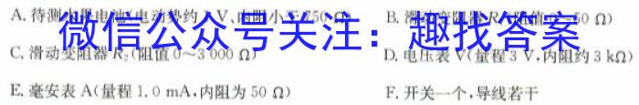 江西省吉安市十校联盟2023-2024学年第一学期九年级期中联考物理试卷答案