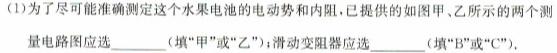 [今日更新]河南省2023-2024学年七年级第一学期学习评价（2）.物理试卷答案