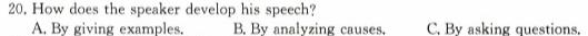 山东名校考试联盟2023-2024学年高一年级上学期期中检测(2023.11) 英语