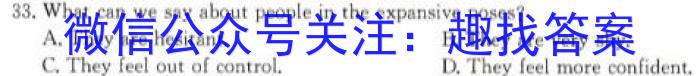 ［云南大联考］云南省2024届高三12月联考英语