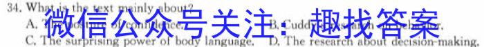 江西省吉安市2023-2024学年度八年级上学期第三阶段练习英语