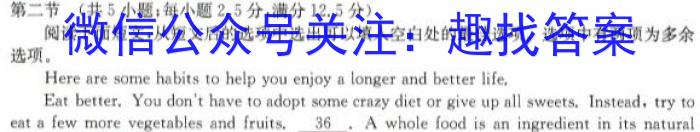 陕西省2023-2024学年度七年级第一学期第二次阶段性作业英语