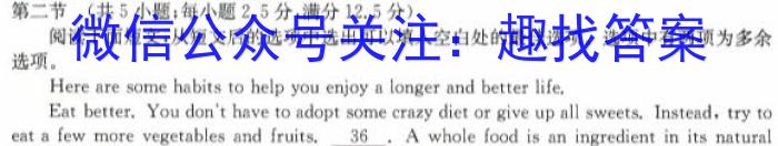 安徽省2023-2024学年九年级第一学期教学质量检测（二）英语