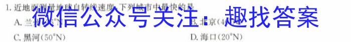 ɽʡ2023~2024ѧһѧڸ꼶ѧҵϵ.