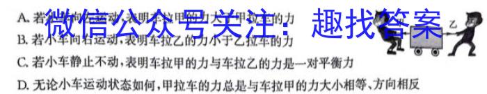 安徽省2024届耀正优+12月高三名校阶段检测联考物理试题答案