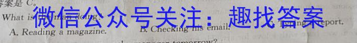 金科大联考·2023~2024学年度高二11月质量检测(24226B)英语