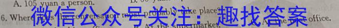江西省吉安市十校联盟2023-2024学年第一学期七年级期中联考英语试题答案