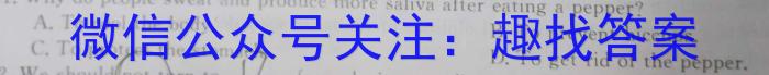 江苏省2023-2024学年第一学期高一年级第二次校际考试英语