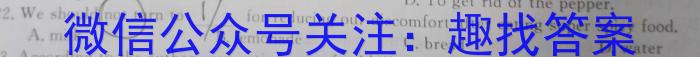 辽宁省名校联盟2023年高二12月份联合考试英语