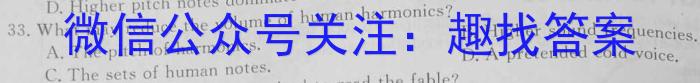 江西省“三新”协同教研共同体2023年12月份联合考试（高一）英语