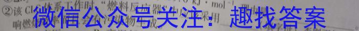 3江西省2023-2024学年度九年级上学期高效课堂（三）化学试题