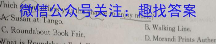 智慧上进 江西省2023-2024学年高一年级上学期第一次模拟选科联考英语试卷答案