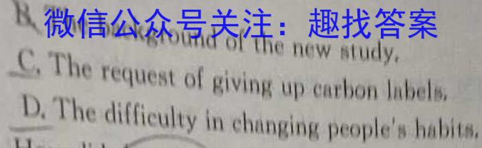 陕西省2024届九年级第三次月考测评（三）英语