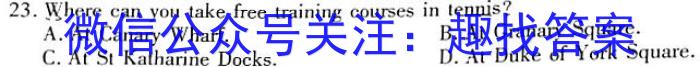 陕西省2023-2024学年度第一学期九年级课后综合作业（三）D英语