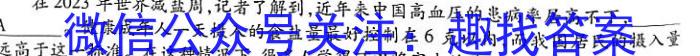 江西省吉安市十校联盟2023-2024学年第一学期九年级期中联考/语文