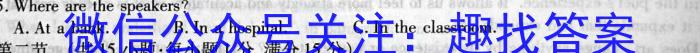 安徽省2023-2024学年高三上学期期中联考英语