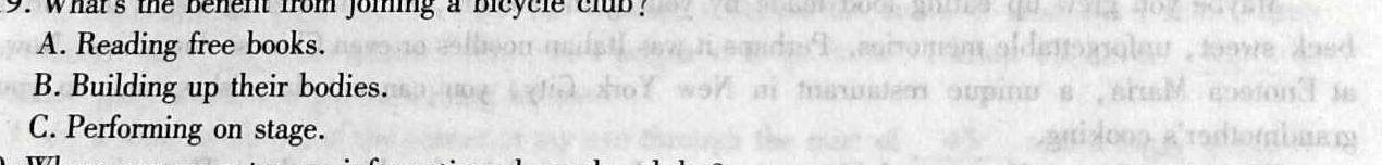 2023-2024学年陕西省高三试卷11月联考(黑色正方形包菱形) 英语