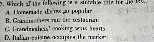 江苏省2023-2024学年第一学期高一年级第二次校际考试 英语