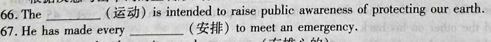 福建省2024届高三年级上学期11月联考(11.16) 英语