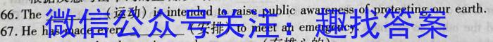福建省部分地市校2024届高中毕业班第一次质量检测英语试卷答案