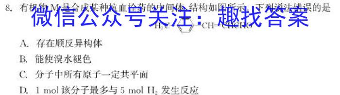 q安徽省2023-2024学年七年级（上）全程达标卷·单元达标卷（四）化学