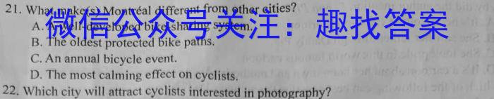 陕西省2023~2024学年度九年级教学素养测评(三) 3L R-SX英语