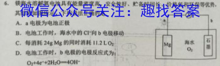 q安徽省县中联盟2025届高二12月联考化学