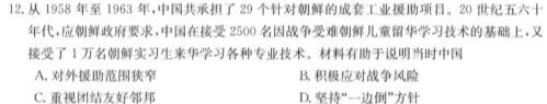 2023-2024学年度高中同步月考测试卷（三）新教材·高一思想政治部分