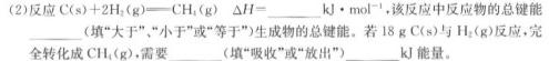 【热荐】安徽省2023秋季阶段性质量调研评估检测(九年级)化学