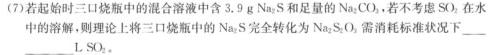 【热荐】［贵州大联考］贵州省2024届高三年级上学期11月联考化学