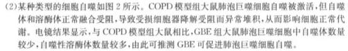 重庆缙云教学联盟2024年高考第零次诊断性检测(2024CE-00-YW)生物