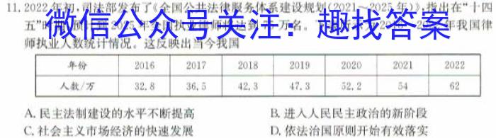 江苏省2023-2024学年第一学期高一年级第二次校际考试历史