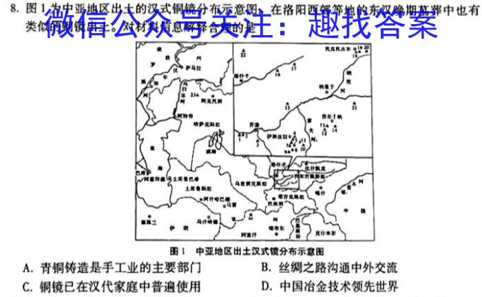 山西省2023-2024学年度第一学期九年级期中教学质量监测&政治