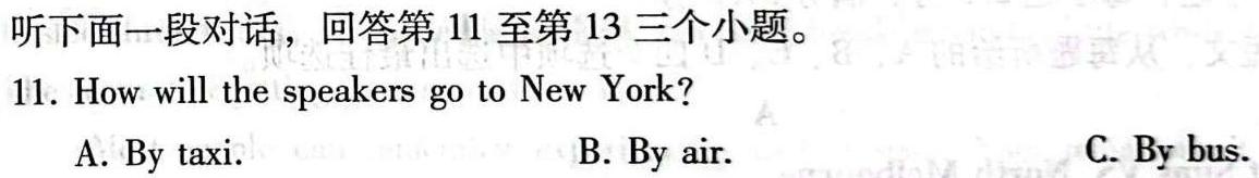 福建省2023-2024学年高三年级第一学期半期考（11月）英语