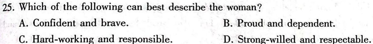 天一大联考·安徽省2023-2024学年度高一年级期中考试（11月） 英语